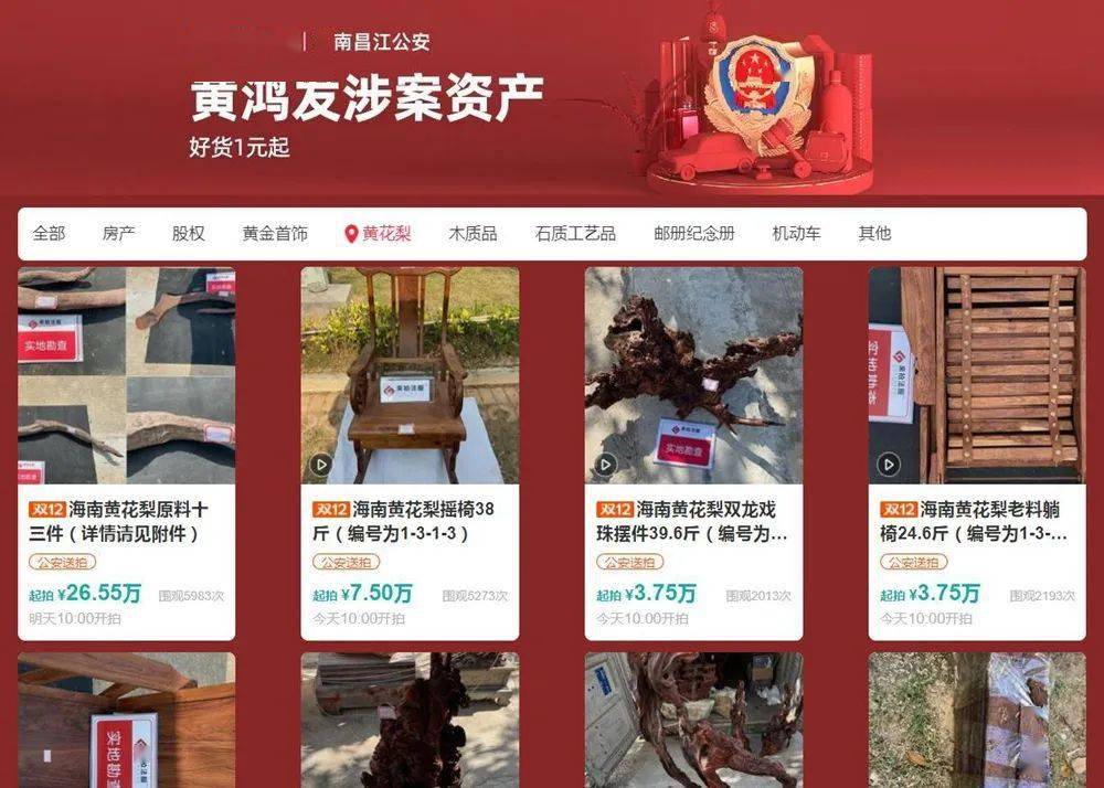 新奥门开奖直播网站，展示真实彩票结果的在线观看体验奥门开奖现场直播结果+开奖结果
