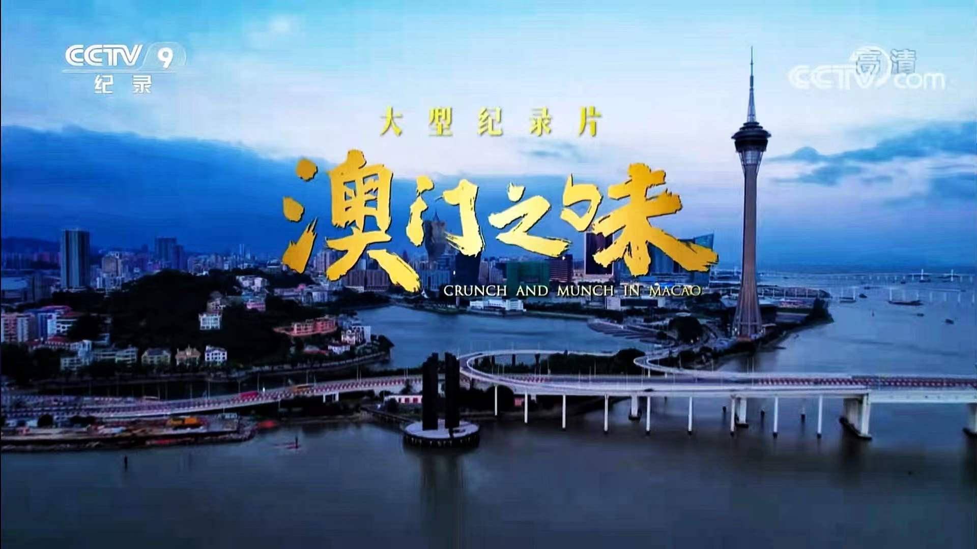 探索新澳门开奖直播网站—关注背后的故事澳门直播开奖官方网址教程