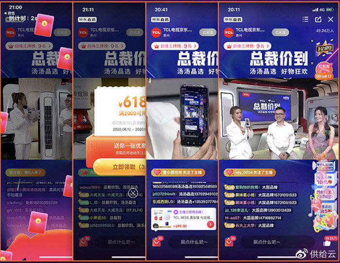 新澳门开奖直播网站观看指南，电视台频道的便捷体验新奥门开奖直播网站在哪了看啊电视台频道