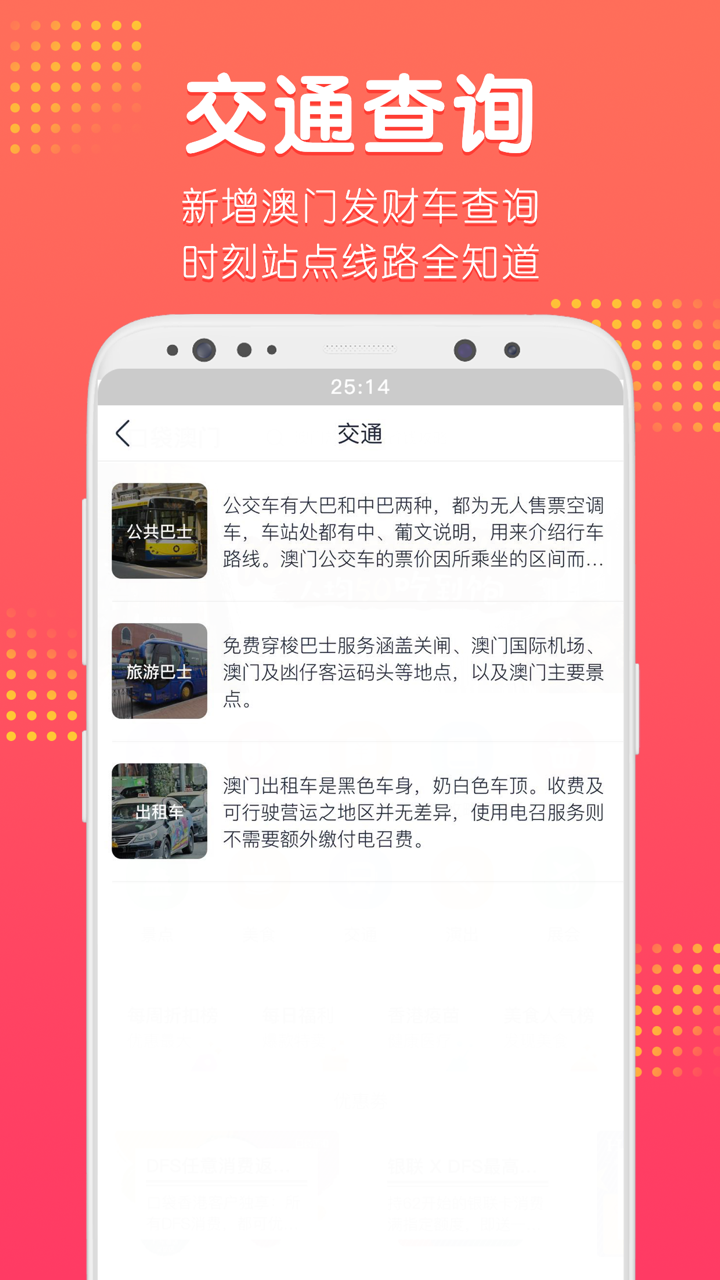 新澳门开奖直播网站下载手机版安装视频教程大全最新版奥门开奖现场直播结果+开奖结果