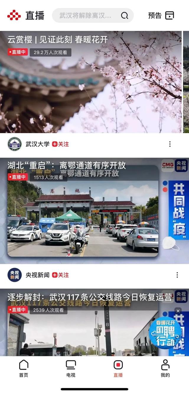 探索新澳门开奖直播网站—最新视频下载与免费观看的可能性奥门开奖现场直播结果+开奖结果