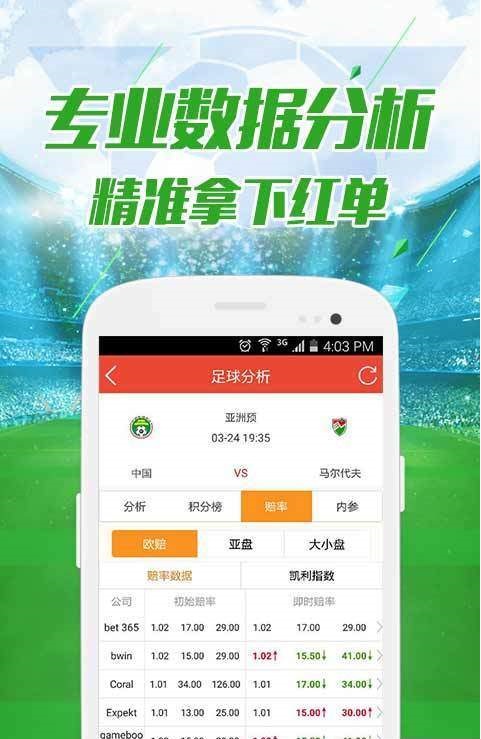 新澳门开奖直播网站，正版视频在线观看的最新免费版体验新澳门开奖直播