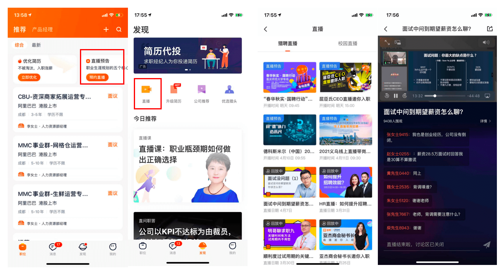新奥门开奖直播网站下载官方正版安装苹果最新最新版—体验最真实、及时的彩票乐趣新澳门开奖