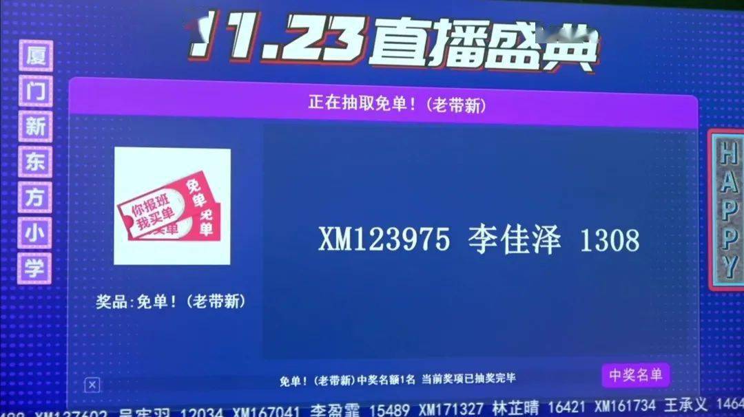 澳门新开奖直播网站平台与中奖记录信息查询指南奥门开奖现场直播结果+开奖结果