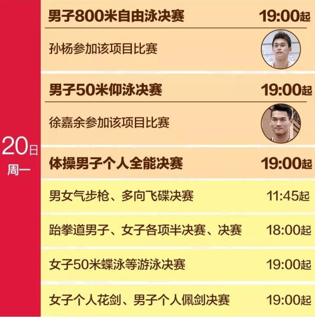 新奥门开奖直播网站平台观看指南与知乎文章解读奥门开奖现场直播结果+开奖结果
