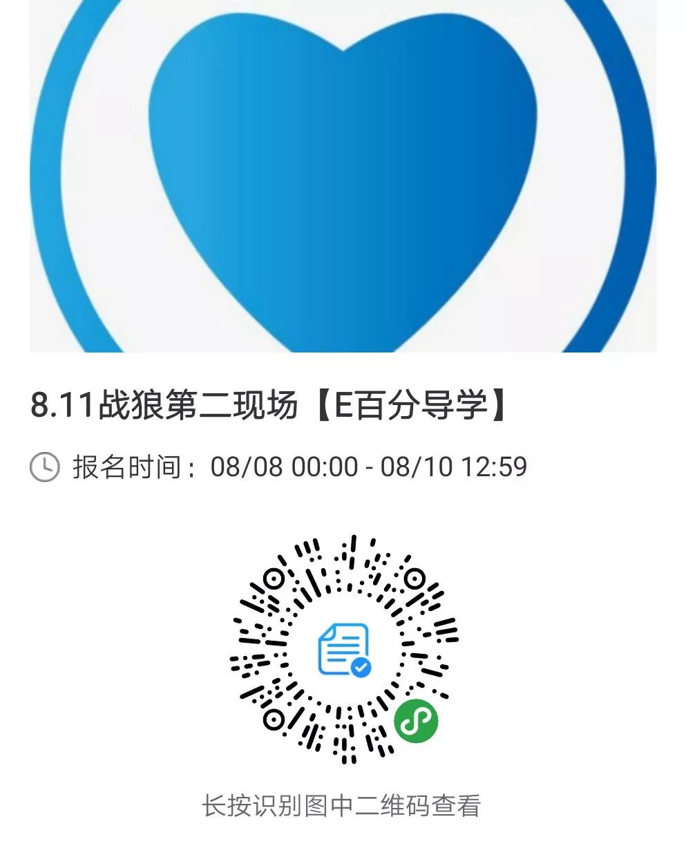探索新澳门开奖直播网站，优质平台的推荐与指南奥门开奖现场直播结果+开奖结果