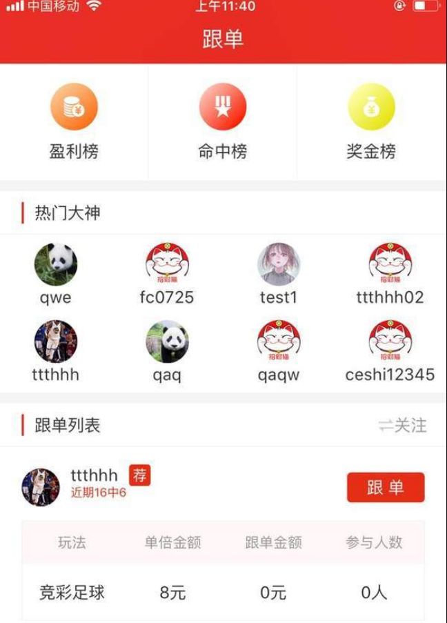 探索新澳门开奖直播网站，视频直播平台与下载体验澳门开奖现场直播平台-澳门开奖结果查询-最火手机站
