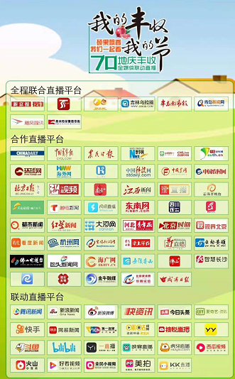 探索新澳门开奖直播网站—哪些平台提供视频播放服务？澳门开奖现场直播平台-澳门开奖结果查询-最火手机站