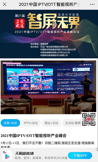 探索新奥门开奖直播网站，平台与视频观看体验澳门开奖现场直播平台-澳门开奖结果查询-最火手机站