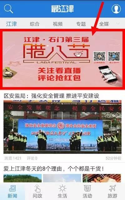 探索新澳门开奖直播网站—实时视频与下载安装的全方位指南奥门开奖现场直播结果+开奖结果
