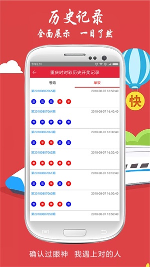 奥门开奖现场直播结果+开奖结果