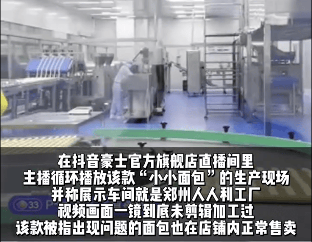 探索新澳门开奖直播网站，优质视频播放平台一览奥门开奖现场直播结果+开奖结果