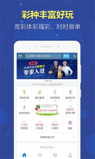 新澳门开奖直播网站平台排行榜—探索最佳选择新澳门开奖直播