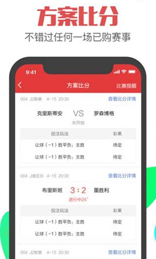 新澳门开奖直播网站平台汇总与图片大全下载最新资讯澳门直播开奖官方网址教程