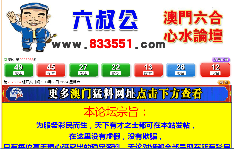 新澳门开奖直播网站推荐，苹果版手机最新版下载安装指南新澳门开奖