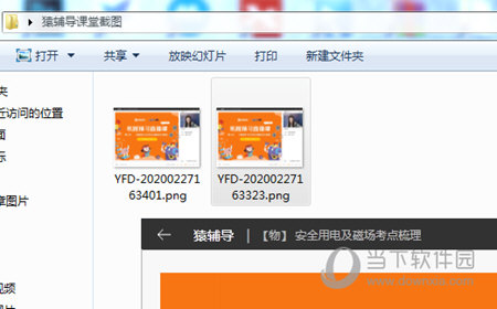 新澳门开奖直播网站推荐，苹果官方版最新版的下载与安装指南新澳门开奖直播