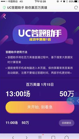 探索新澳门开奖直播网站，最新正版苹果应用推荐与下载安装指南新澳门开奖直播