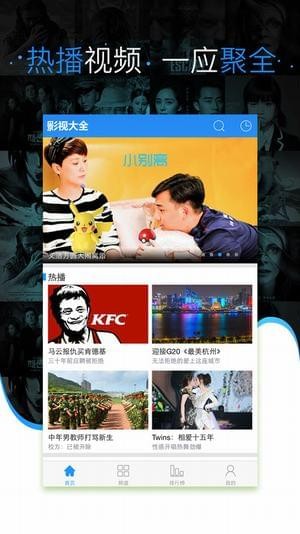 探索新澳门开奖直播网站，最新中文版官方视频网站的下载与体验新澳门开奖直播