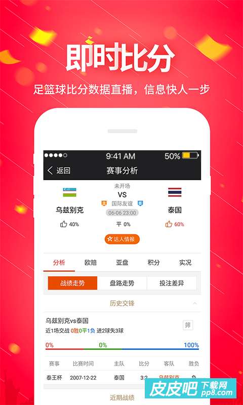 探索新澳门开奖直播网站，官方正版最新版的下载与安装推荐新澳门开奖直播