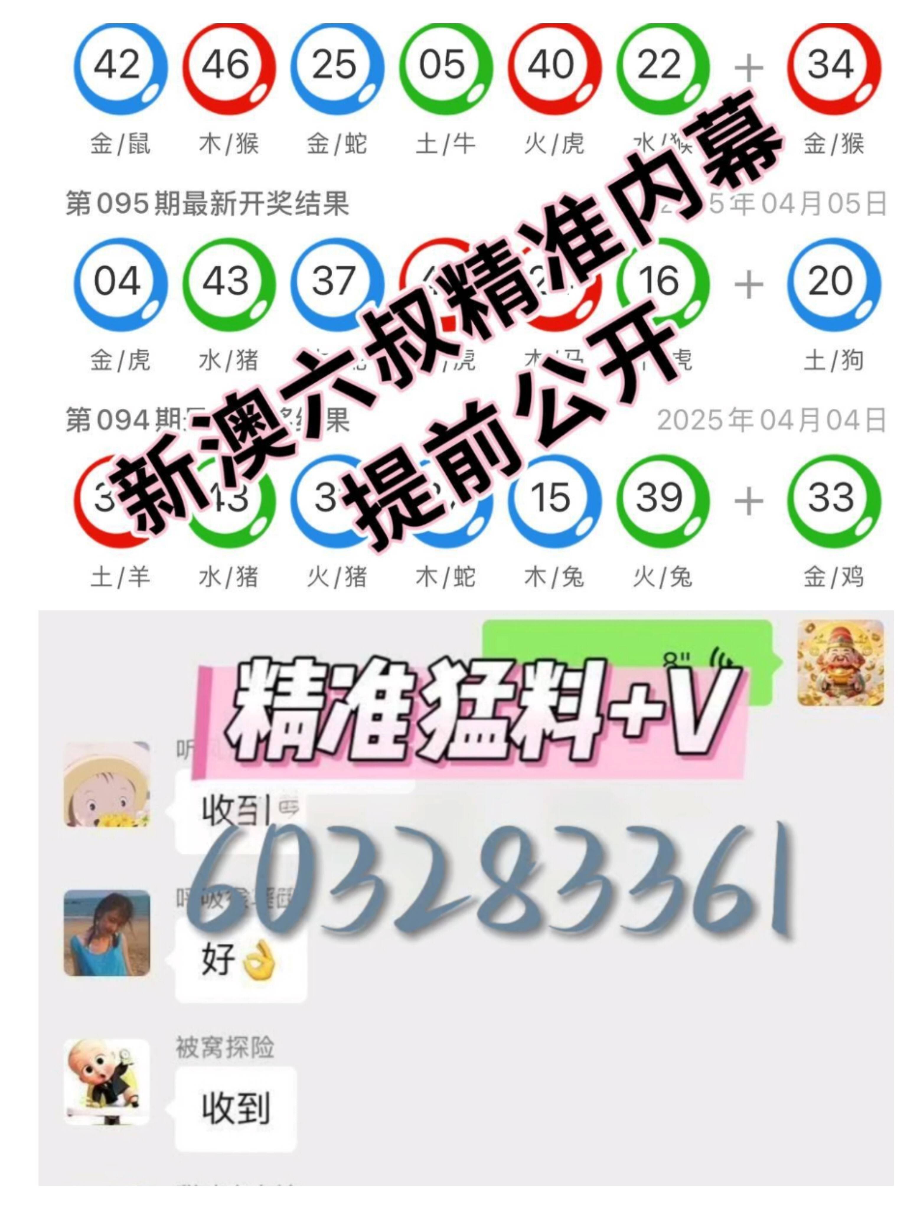 新澳门开奖记录十与今日查询号码的开奖结果揭秘新奥门开奖记录十开奖结果今天查询号码是多少