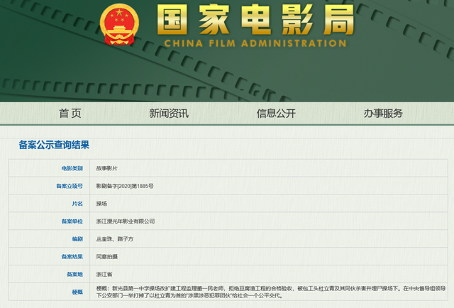新澳门开奖记录视频最新解析与观察新澳门开奖记录