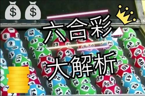 新澳门开奖记录十最新消息与今日彩票结果揭秘新澳门开奖记录