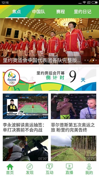澳门新开奖直播，今晚的开奖结果及最新视频播放下载探讨新澳门开奖