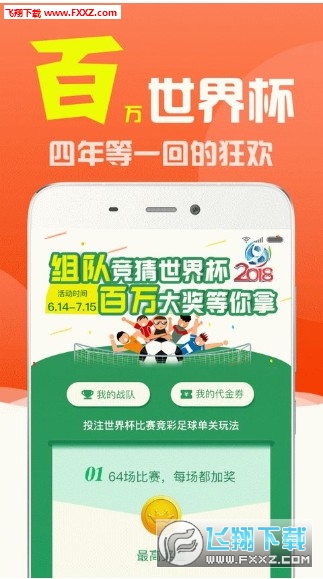 新澳门开奖直播，今晚中奖结果视频在线观看与下载全攻略—免费版中文版完整呈现