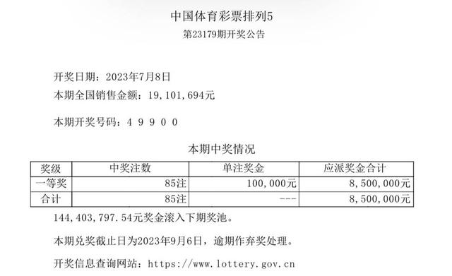 新澳门开奖直播，今晚的开奖结果视频全面解析与体验澳门开奖现场直播结果开奖录