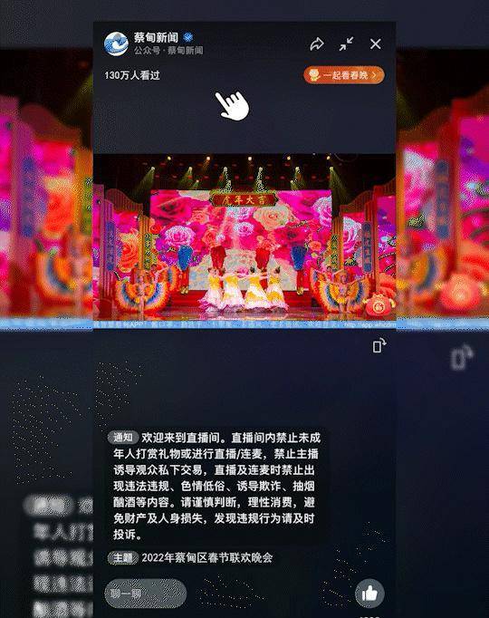 新奥门开奖直播，今晚的开奖结果视频全部播放了吗？奥门开奖现场直播结果+开奖结果