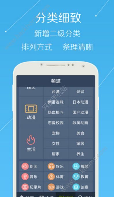 新澳门开奖直播在线观看视频下载安装手机版苹果最新版官方新澳门开奖