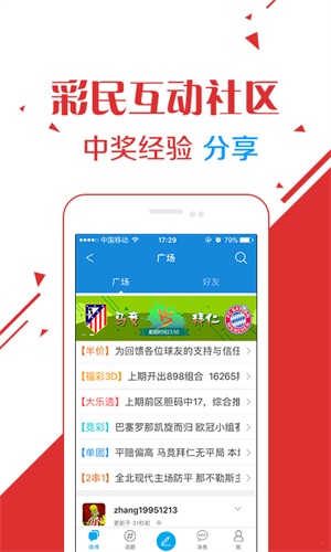 新澳门开奖直播在线观看视频大全，最新完整免费版下载与体验新澳门开奖